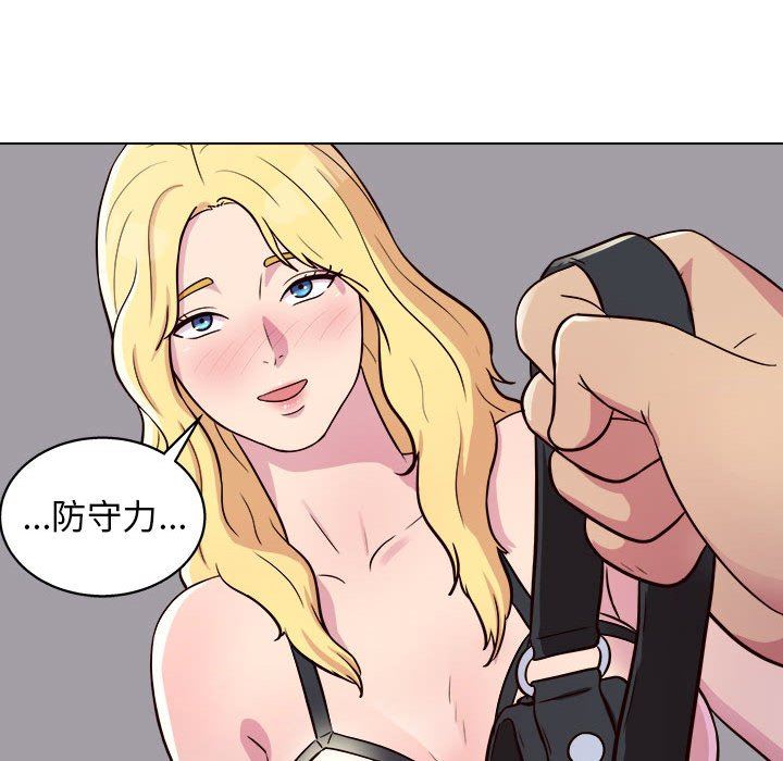 《工作室男女》漫画最新章节第18话免费下拉式在线观看章节第【110】张图片