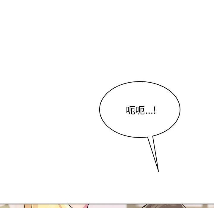 《工作室男女》漫画最新章节第18话免费下拉式在线观看章节第【23】张图片