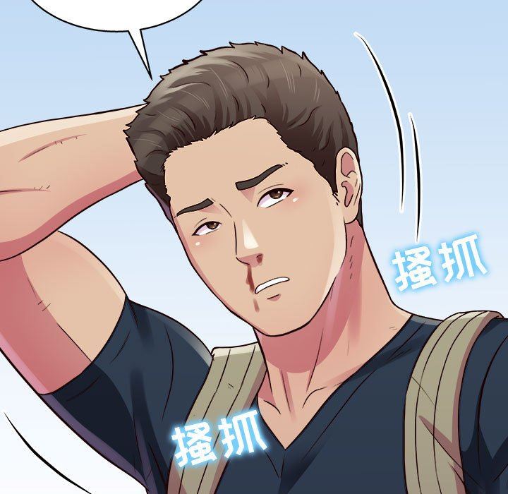 《工作室男女》漫画最新章节第19话免费下拉式在线观看章节第【134】张图片