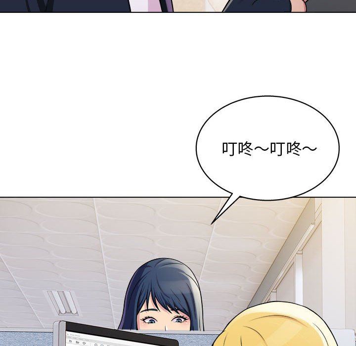 《工作室男女》漫画最新章节第19话免费下拉式在线观看章节第【11】张图片