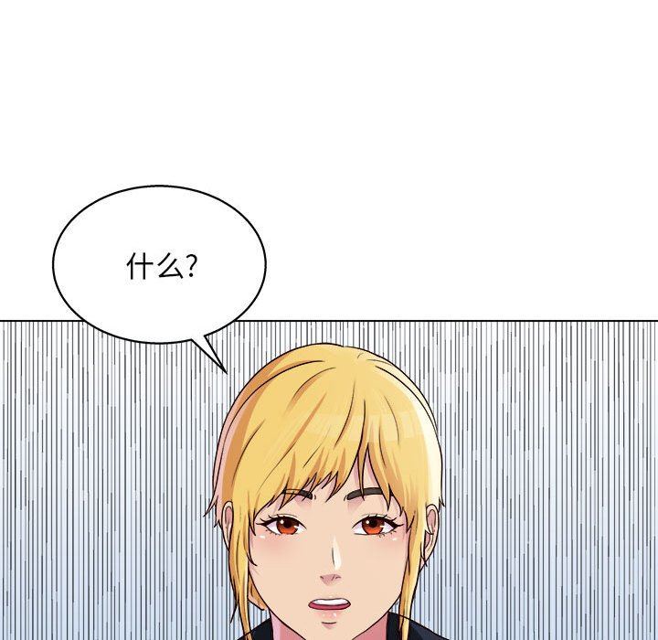 《工作室男女》漫画最新章节第19话免费下拉式在线观看章节第【47】张图片