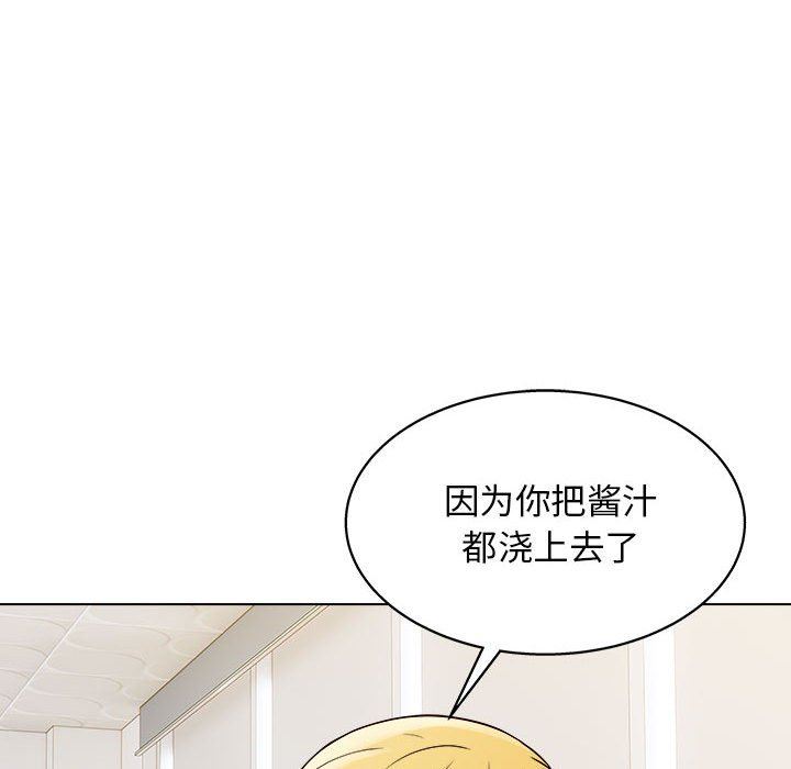 《工作室男女》漫画最新章节第19话免费下拉式在线观看章节第【109】张图片