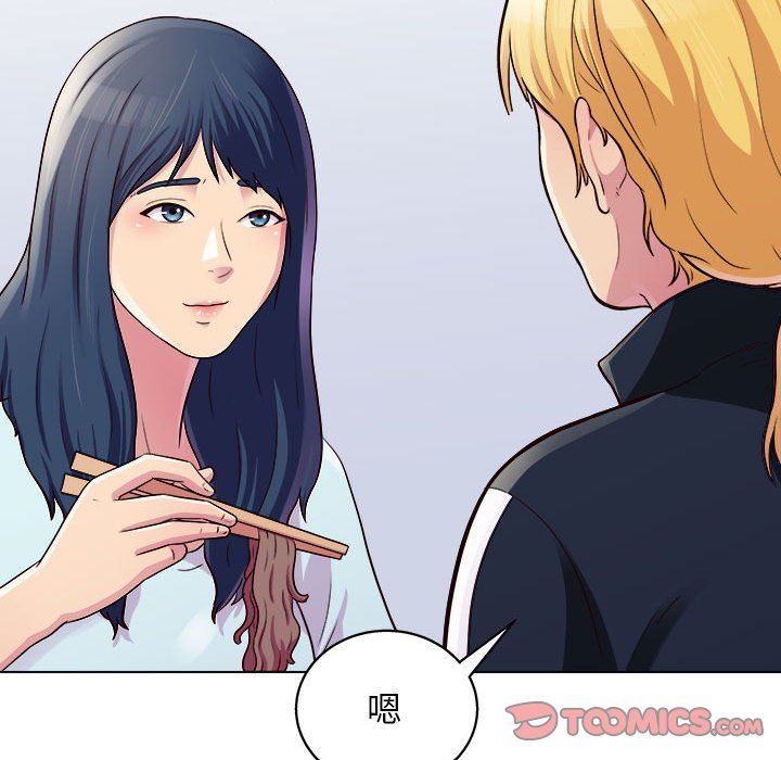 《工作室男女》漫画最新章节第19话免费下拉式在线观看章节第【27】张图片