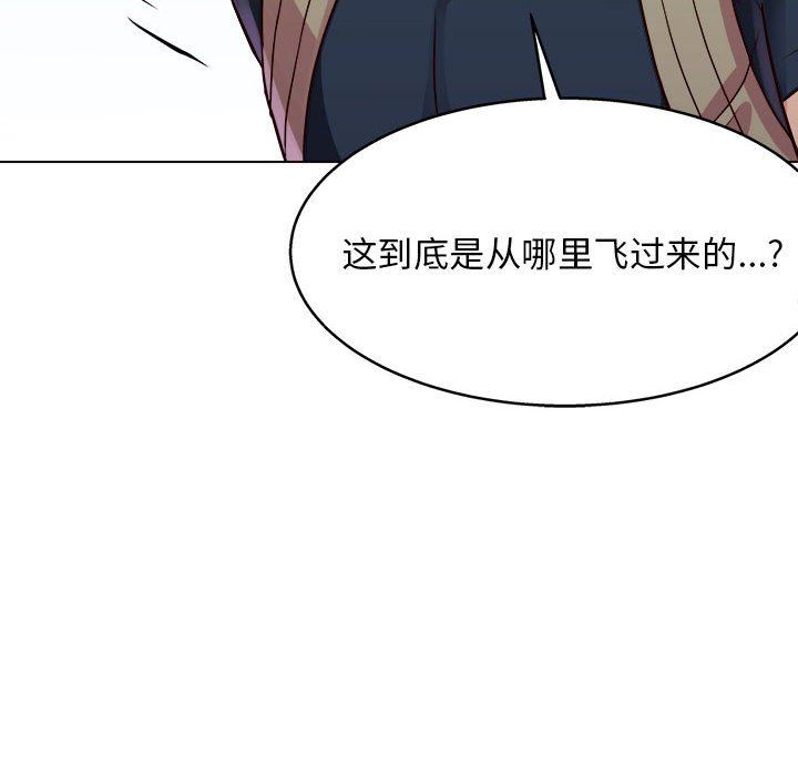 《工作室男女》漫画最新章节第19话免费下拉式在线观看章节第【135】张图片