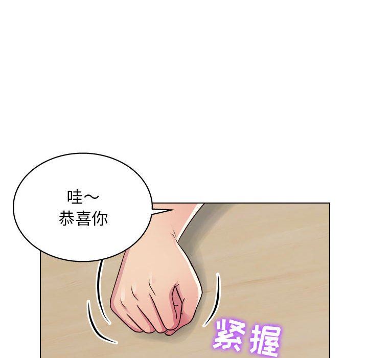 《工作室男女》漫画最新章节第19话免费下拉式在线观看章节第【50】张图片