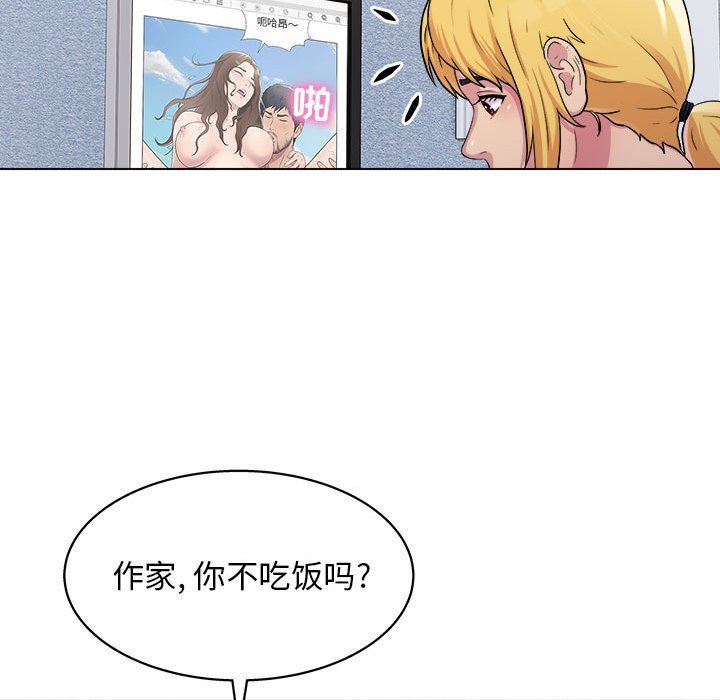 《工作室男女》漫画最新章节第19话免费下拉式在线观看章节第【12】张图片