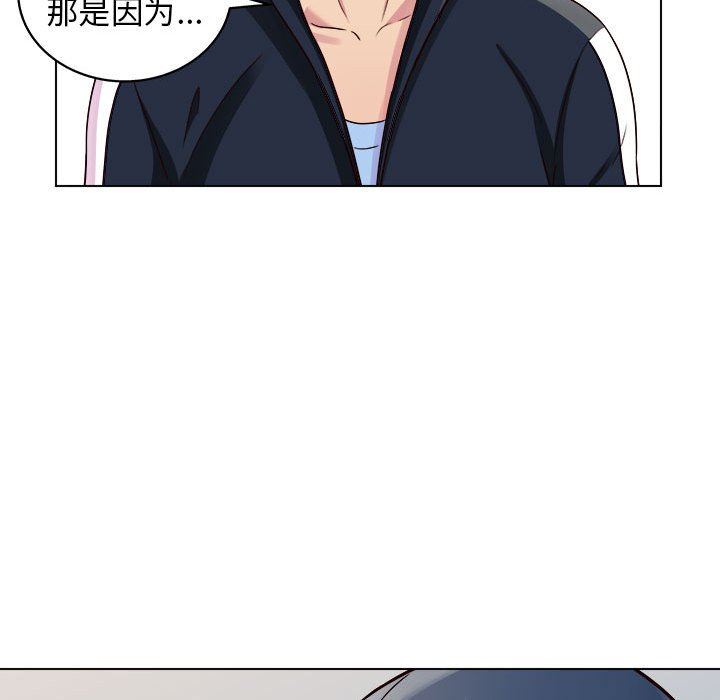 《工作室男女》漫画最新章节第19话免费下拉式在线观看章节第【95】张图片