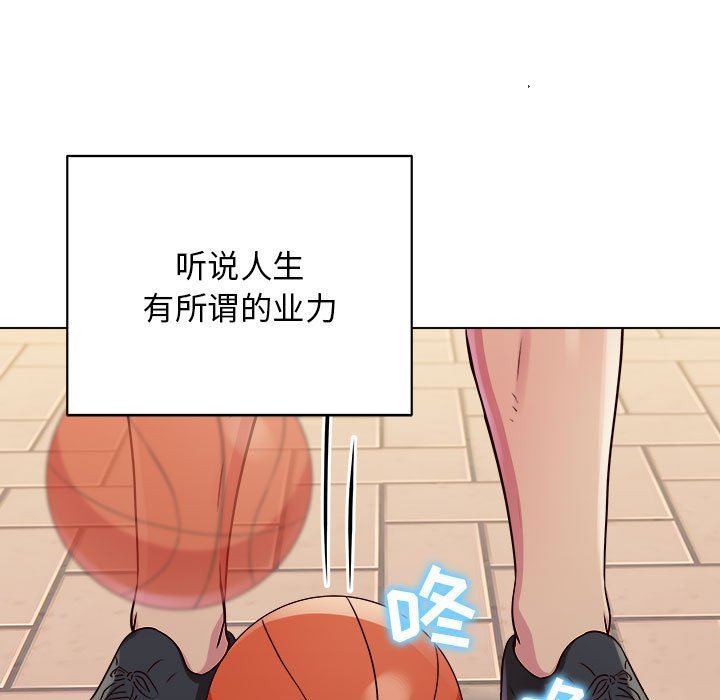 《工作室男女》漫画最新章节第19话免费下拉式在线观看章节第【124】张图片