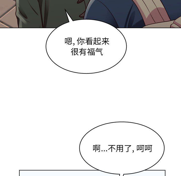 《工作室男女》漫画最新章节第19话免费下拉式在线观看章节第【57】张图片