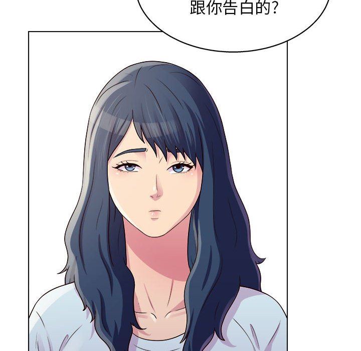 《工作室男女》漫画最新章节第19话免费下拉式在线观看章节第【90】张图片