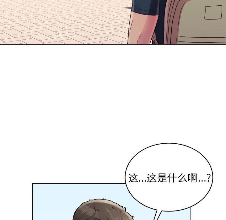 《工作室男女》漫画最新章节第19话免费下拉式在线观看章节第【73】张图片