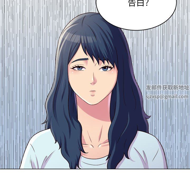 《工作室男女》漫画最新章节第19话免费下拉式在线观看章节第【49】张图片