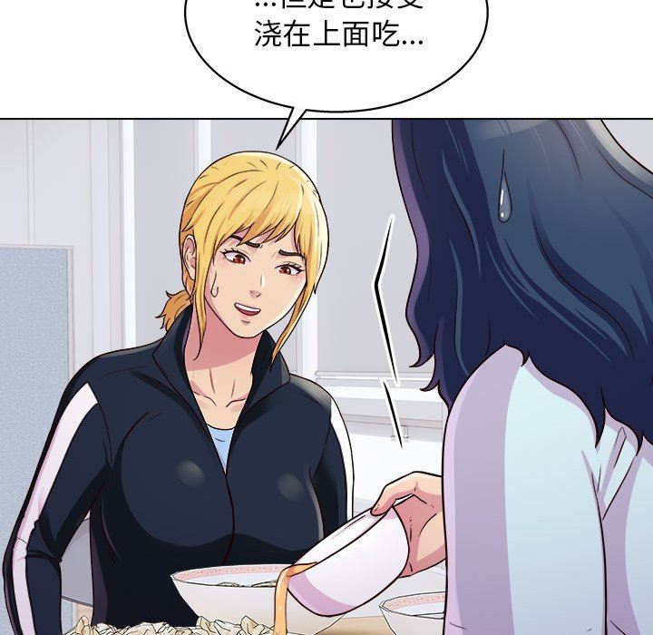 《工作室男女》漫画最新章节第19话免费下拉式在线观看章节第【22】张图片