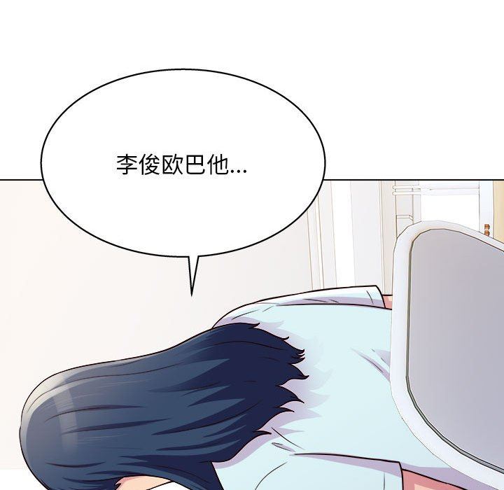 《工作室男女》漫画最新章节第19话免费下拉式在线观看章节第【44】张图片