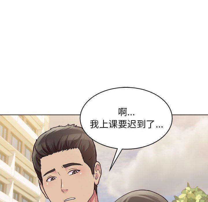 《工作室男女》漫画最新章节第19话免费下拉式在线观看章节第【65】张图片