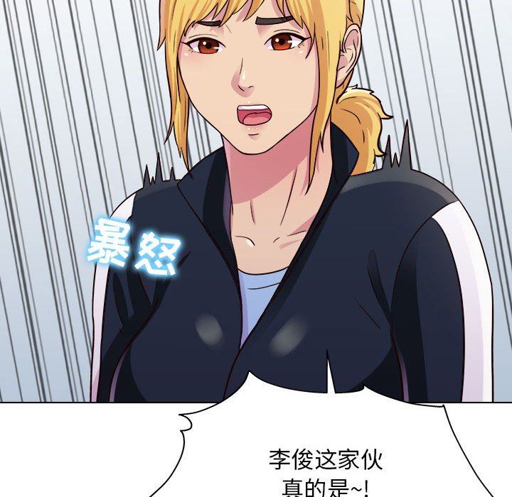 《工作室男女》漫画最新章节第19话免费下拉式在线观看章节第【33】张图片