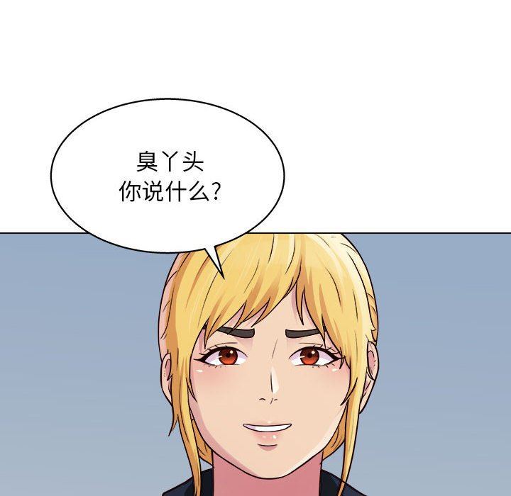 《工作室男女》漫画最新章节第19话免费下拉式在线观看章节第【119】张图片