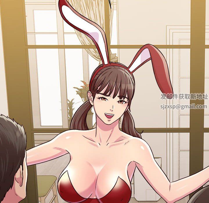 《工作室男女》漫画最新章节第20话免费下拉式在线观看章节第【76】张图片