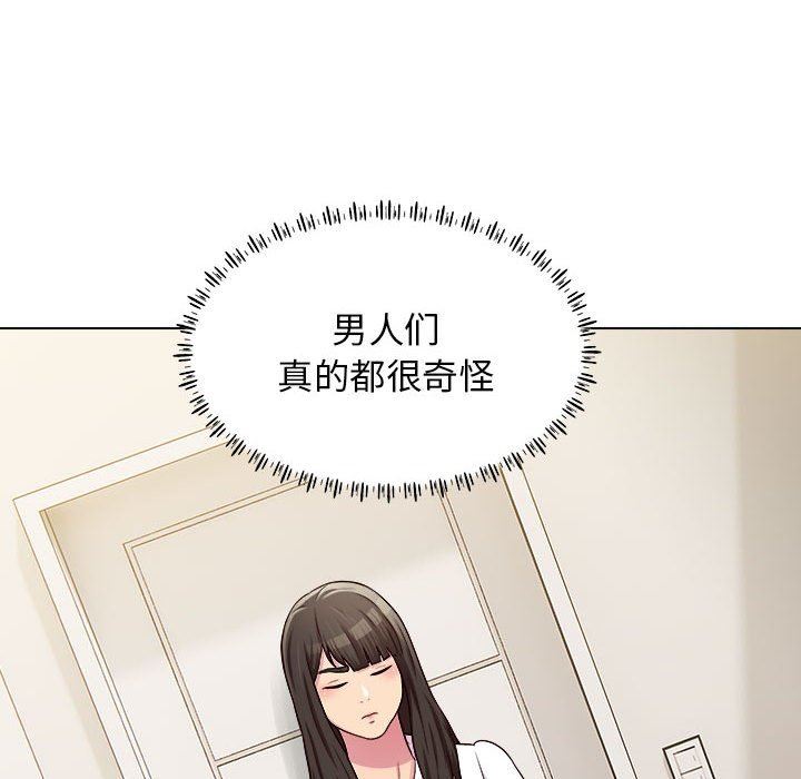 《工作室男女》漫画最新章节第20话免费下拉式在线观看章节第【96】张图片