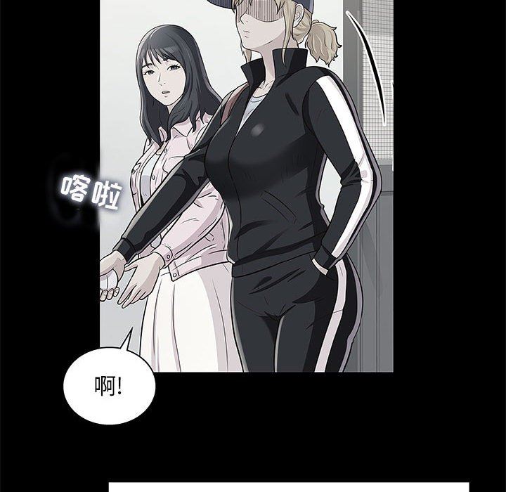 《工作室男女》漫画最新章节第20话免费下拉式在线观看章节第【54】张图片