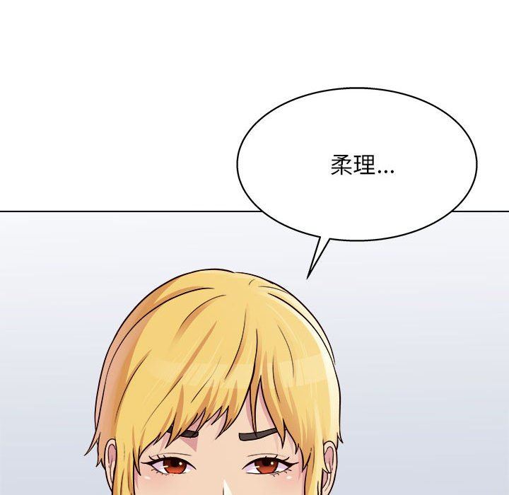 《工作室男女》漫画最新章节第20话免费下拉式在线观看章节第【7】张图片