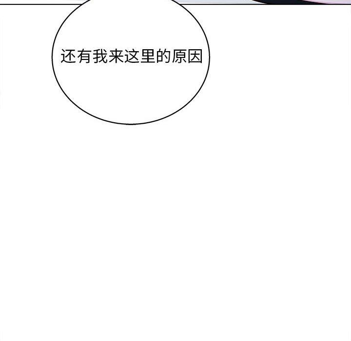 《工作室男女》漫画最新章节第20话免费下拉式在线观看章节第【19】张图片