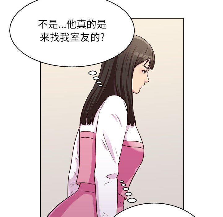 《工作室男女》漫画最新章节第20话免费下拉式在线观看章节第【92】张图片