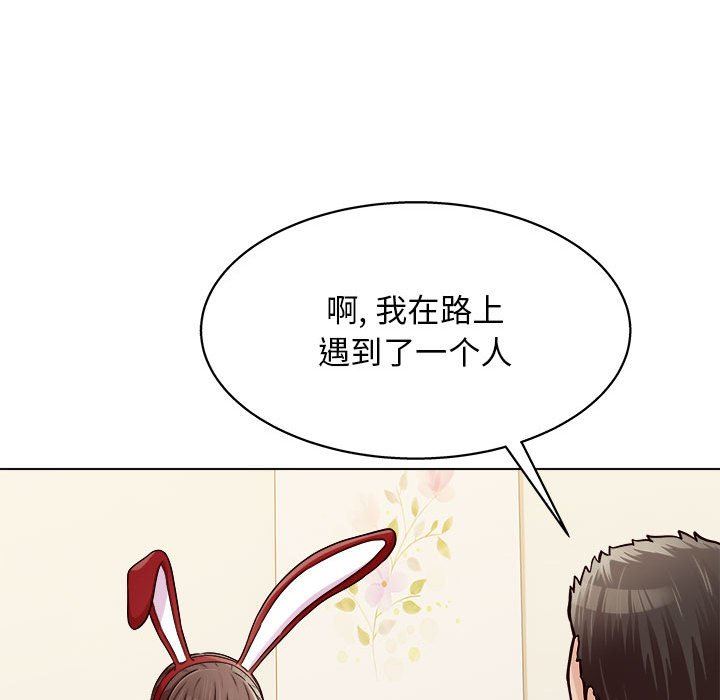 《工作室男女》漫画最新章节第20话免费下拉式在线观看章节第【112】张图片