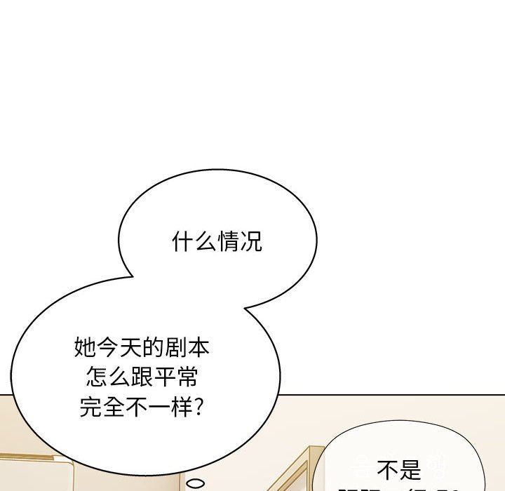 《工作室男女》漫画最新章节第20话免费下拉式在线观看章节第【119】张图片