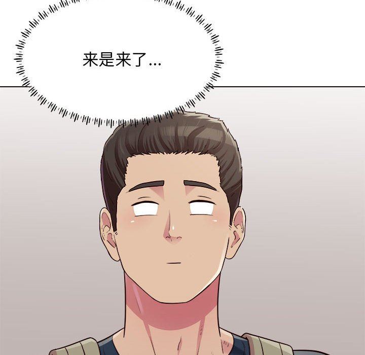 《工作室男女》漫画最新章节第20话免费下拉式在线观看章节第【22】张图片