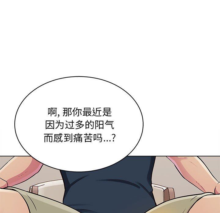 《工作室男女》漫画最新章节第20话免费下拉式在线观看章节第【114】张图片