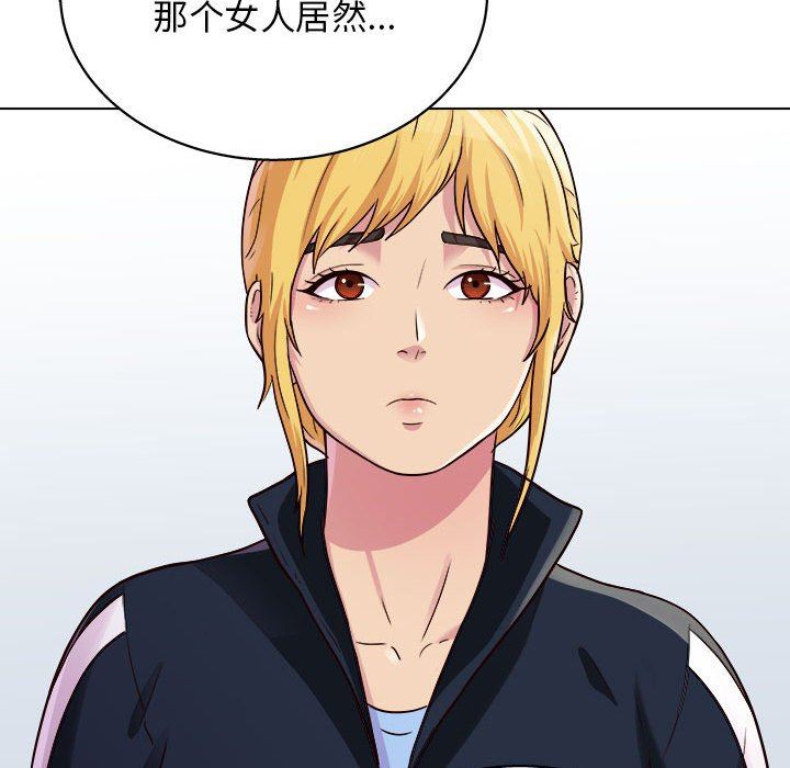 《工作室男女》漫画最新章节第20话免费下拉式在线观看章节第【64】张图片