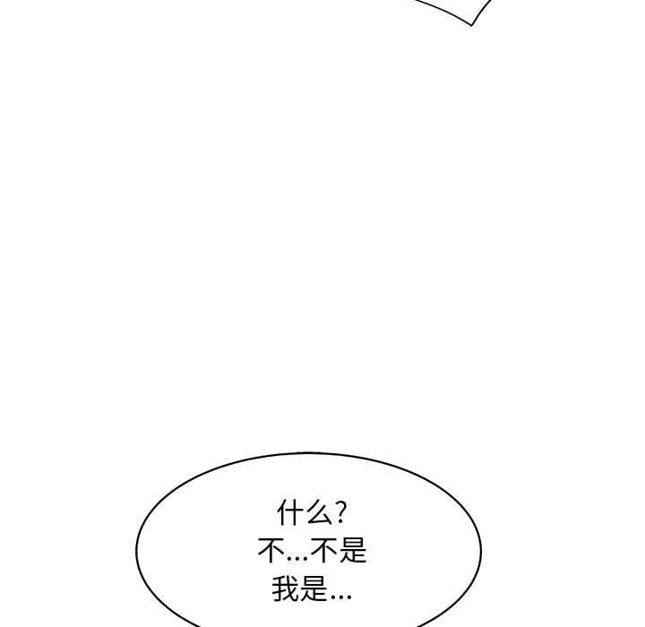 《工作室男女》漫画最新章节第20话免费下拉式在线观看章节第【88】张图片