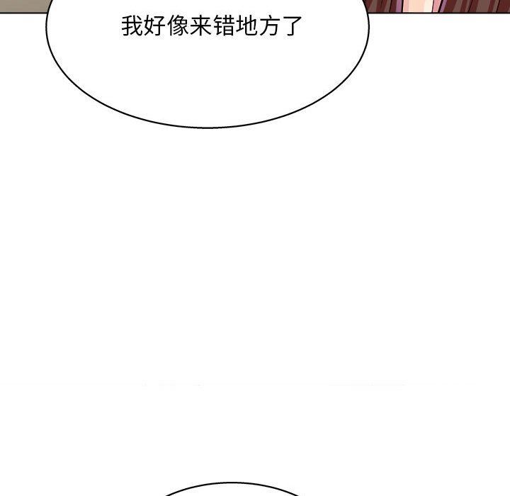 《工作室男女》漫画最新章节第21话免费下拉式在线观看章节第【59】张图片