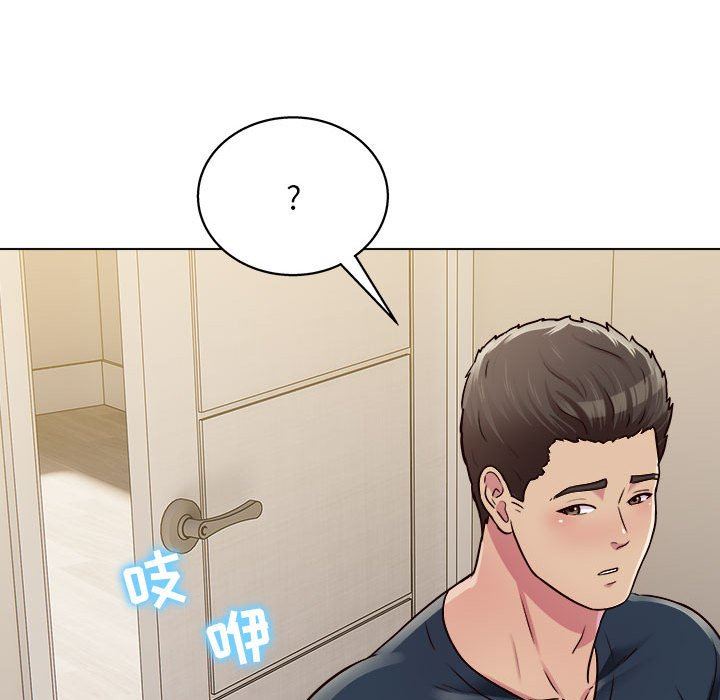 《工作室男女》漫画最新章节第21话免费下拉式在线观看章节第【104】张图片