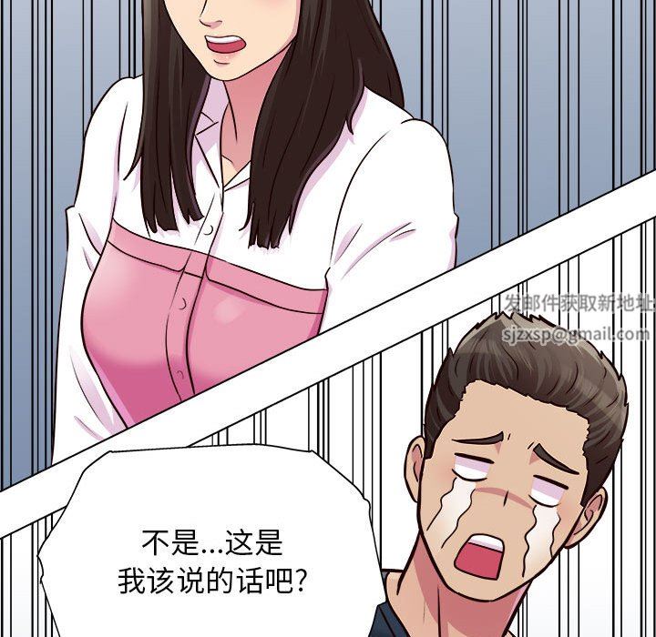 《工作室男女》漫画最新章节第21话免费下拉式在线观看章节第【124】张图片