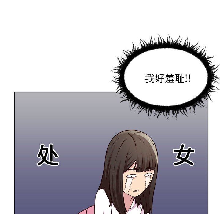 《工作室男女》漫画最新章节第21话免费下拉式在线观看章节第【129】张图片