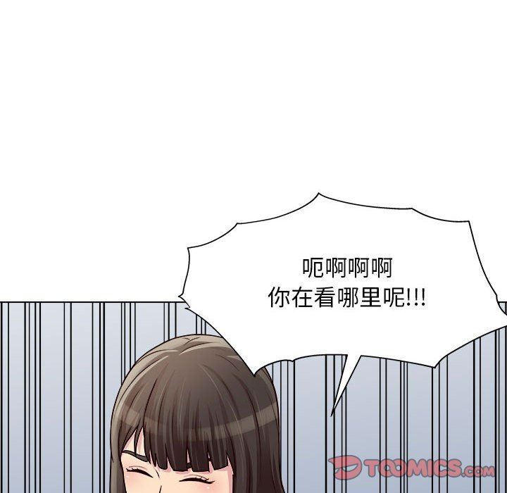 《工作室男女》漫画最新章节第21话免费下拉式在线观看章节第【123】张图片