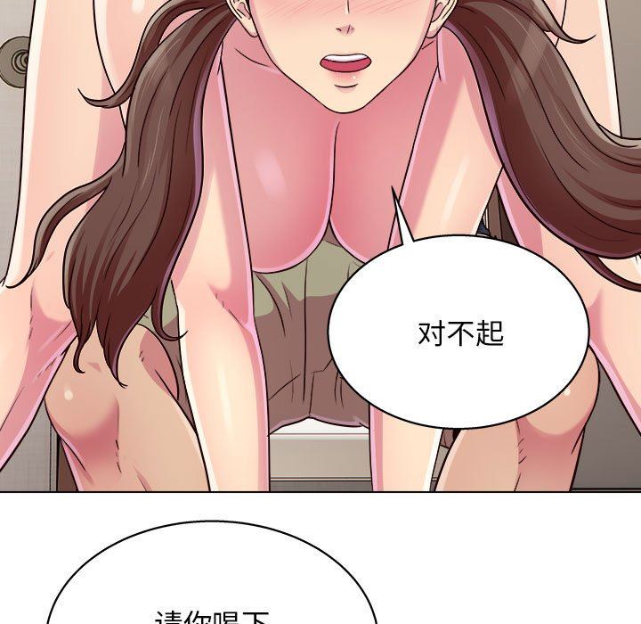 《工作室男女》漫画最新章节第21话免费下拉式在线观看章节第【34】张图片