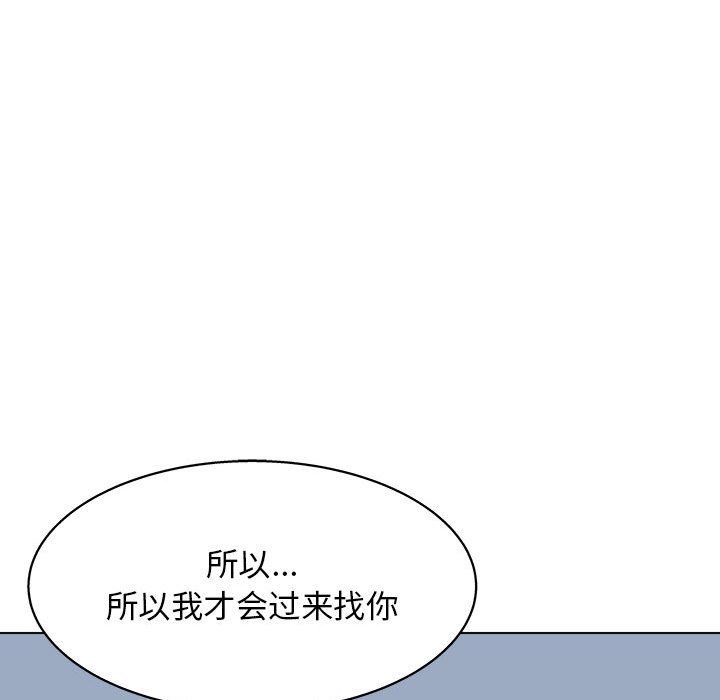 《工作室男女》漫画最新章节第21话免费下拉式在线观看章节第【86】张图片