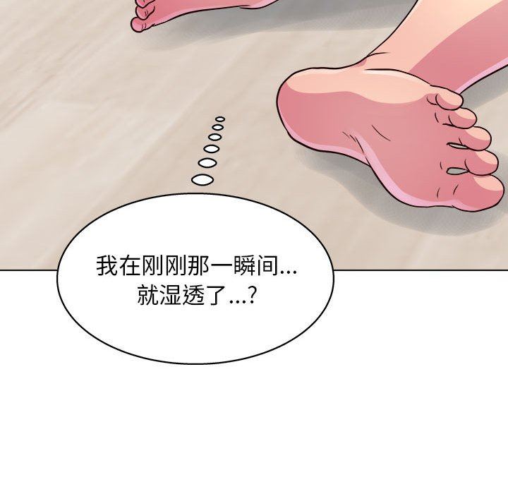 《工作室男女》漫画最新章节第21话免费下拉式在线观看章节第【122】张图片