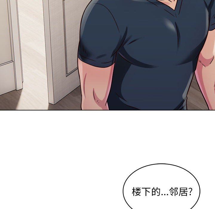 《工作室男女》漫画最新章节第21话免费下拉式在线观看章节第【105】张图片