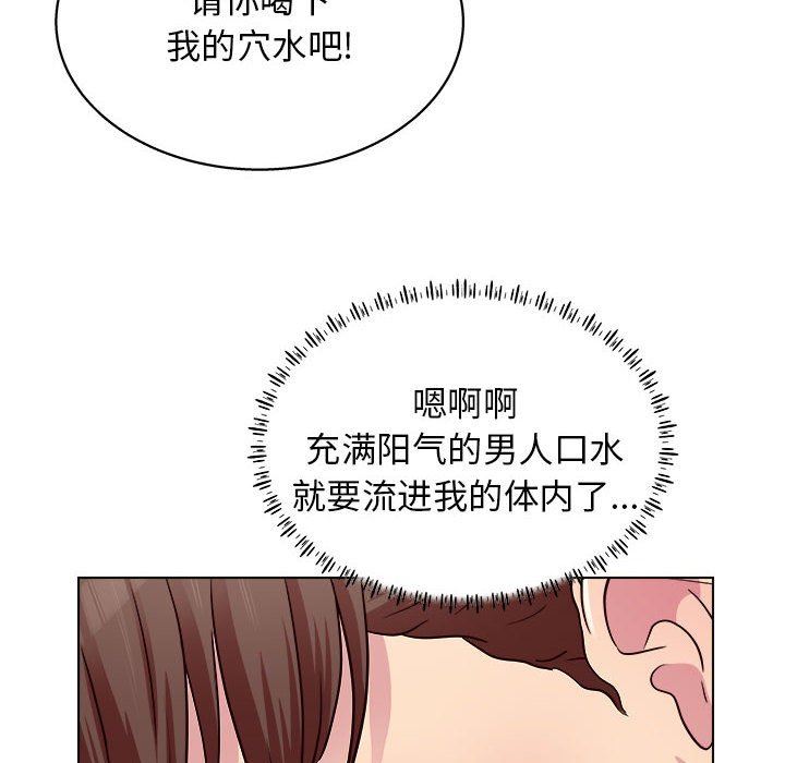 《工作室男女》漫画最新章节第21话免费下拉式在线观看章节第【35】张图片