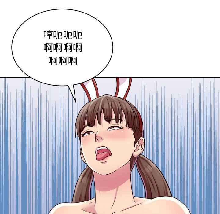 《工作室男女》漫画最新章节第21话免费下拉式在线观看章节第【148】张图片