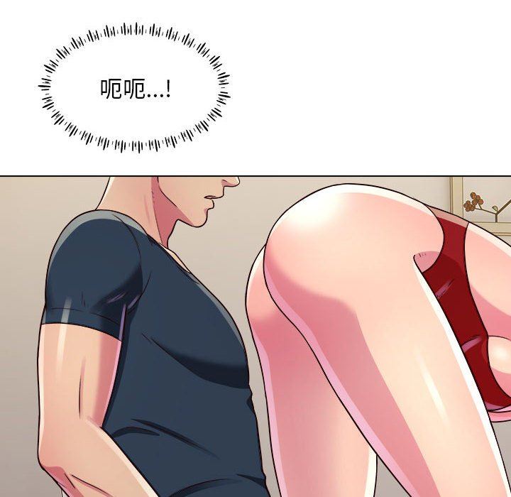 《工作室男女》漫画最新章节第21话免费下拉式在线观看章节第【28】张图片