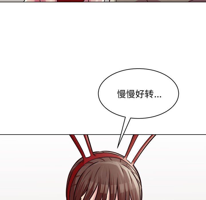 《工作室男女》漫画最新章节第21话免费下拉式在线观看章节第【98】张图片