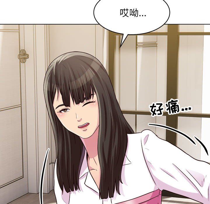 《工作室男女》漫画最新章节第21话免费下拉式在线观看章节第【108】张图片