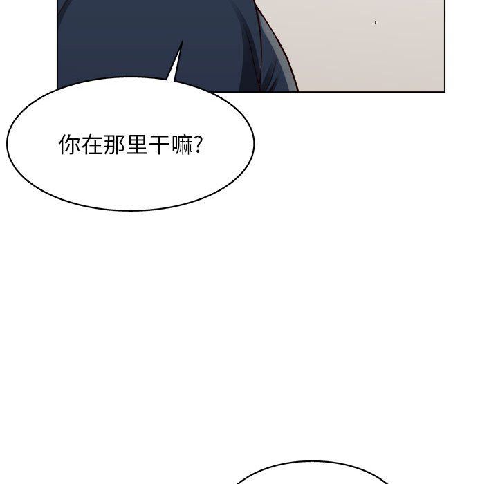 《工作室男女》漫画最新章节第21话免费下拉式在线观看章节第【107】张图片