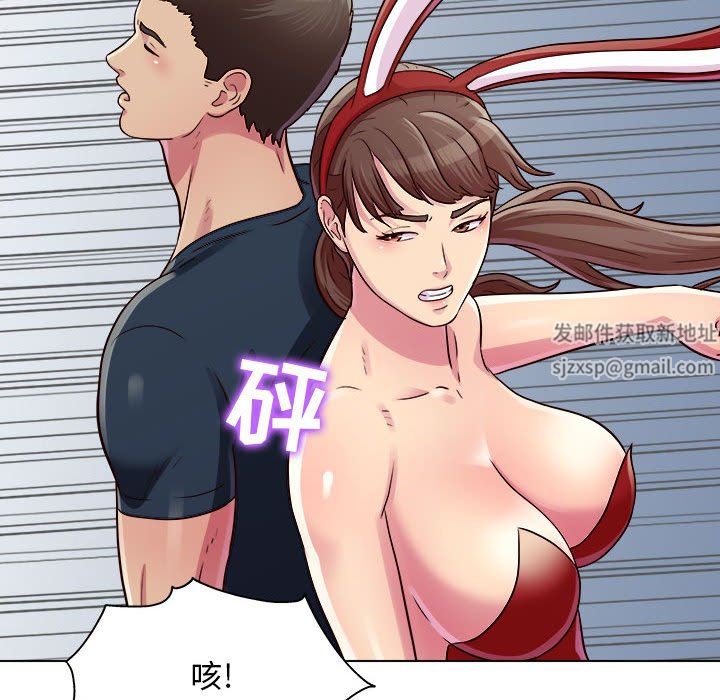 《工作室男女》漫画最新章节第21话免费下拉式在线观看章节第【134】张图片