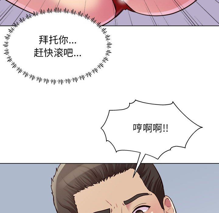 《工作室男女》漫画最新章节第22话免费下拉式在线观看章节第【88】张图片